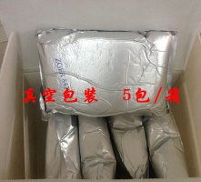 争光ZGER-8420抛光树脂 电子级超纯水混床树脂