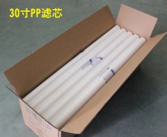 30寸PP棉滤芯 工业通用过滤器保安过滤器熔喷滤芯