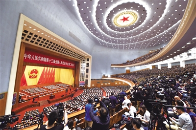 3月5日上午9时，十三届全国人大二次会议在人民大会堂开幕