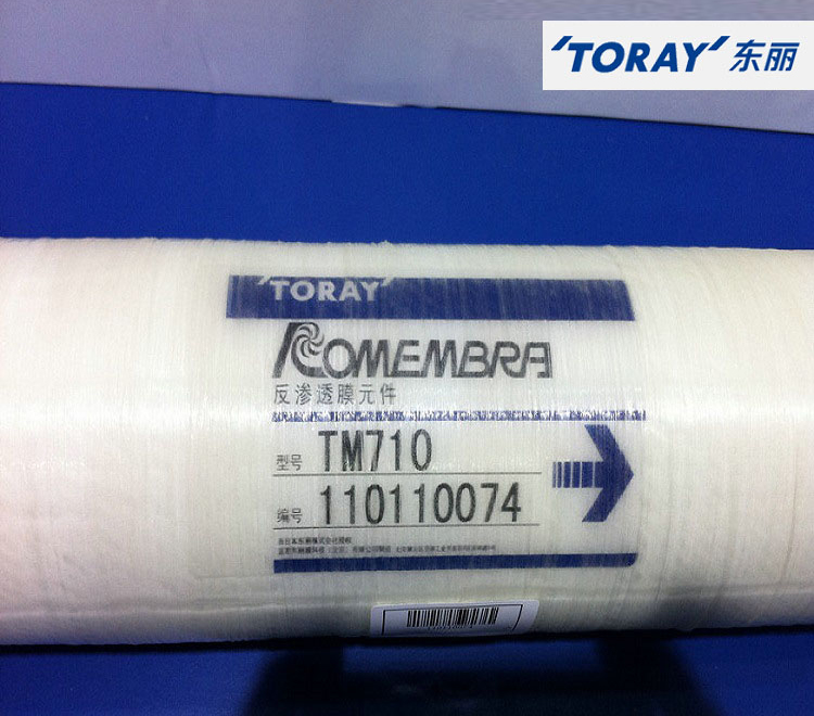 东丽RO膜TM710D日本TORAY反渗透膜元件TM710纯水膜4寸